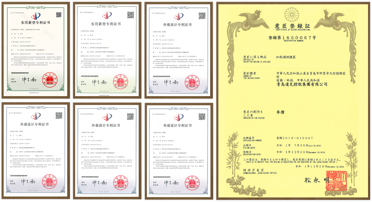创新专利技术