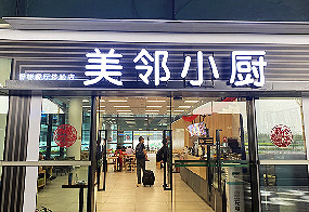 餐饮店+美邻小厨智能烹饪设备应用案例