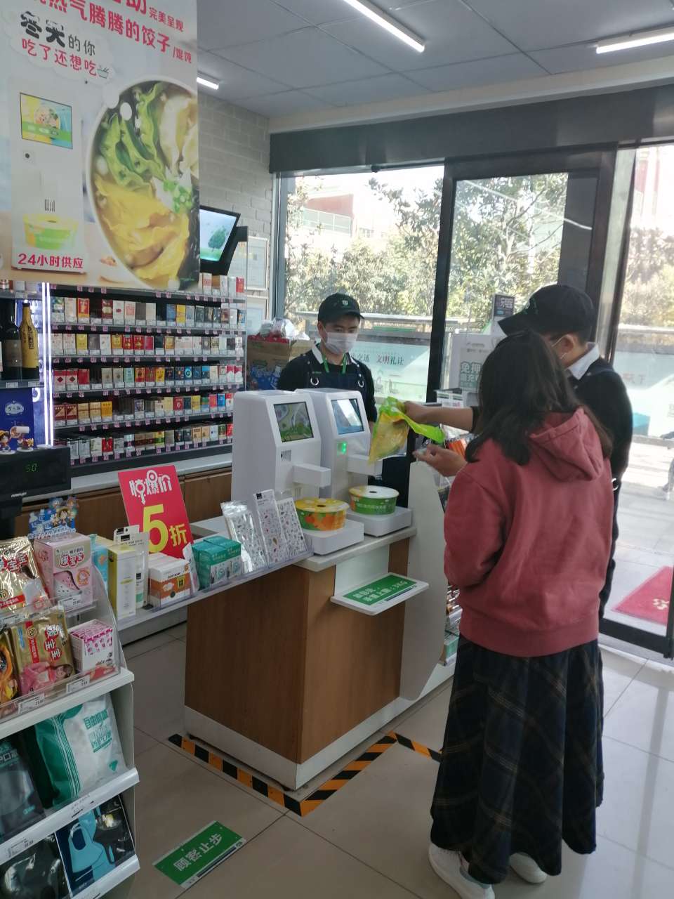 智能烹饪每一天便利店