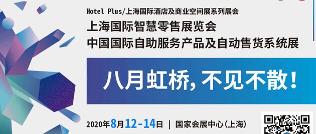 美邻小厨智能烹饪机升级24小时智能餐吧参加SRS智慧零售展