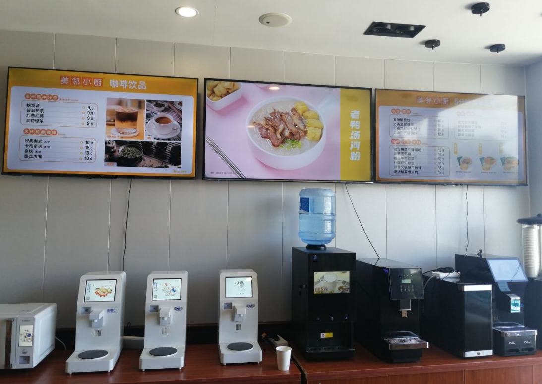 智能做饭机器人