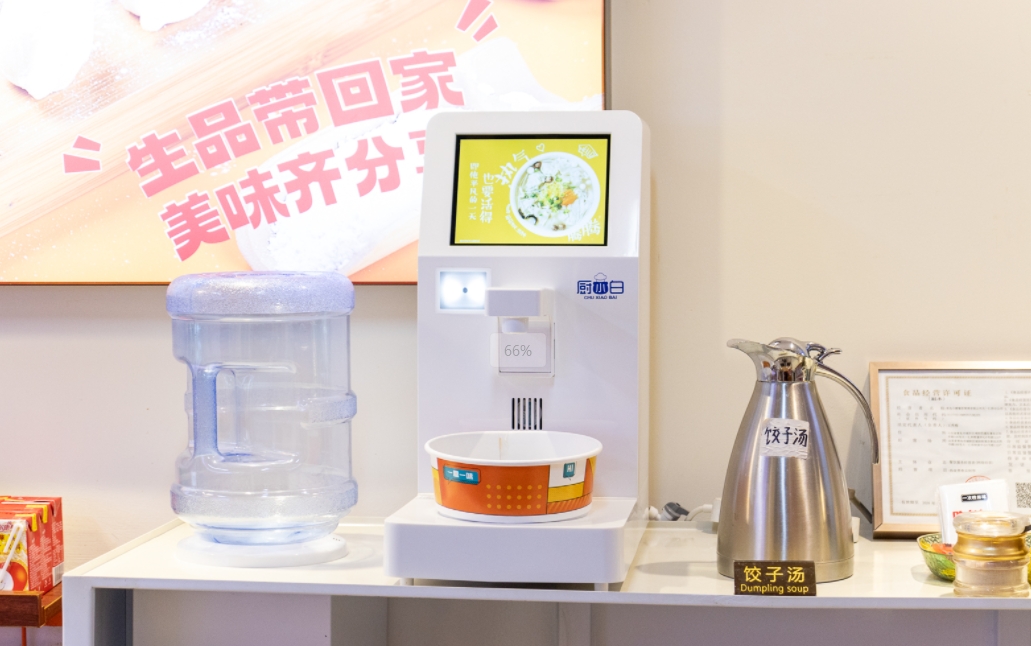 智能烹饪机